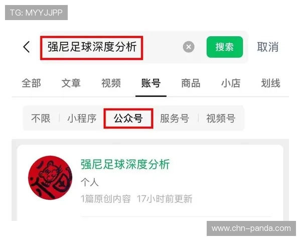 埃因霍温1-2负于拜仁慕尼黑，德甲霸主锁定小组第二