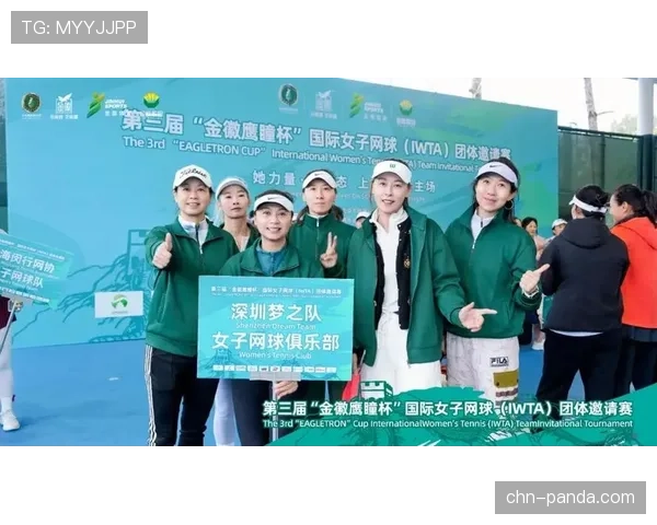 她力量闪耀千岛湖：24支女子网球队伍用挥拍书写故事